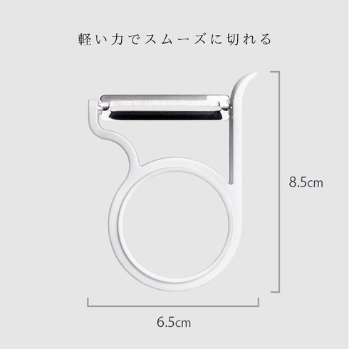 軽い力でスーッと切れるピーラー.|s10